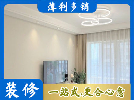 萍乡装修客厅