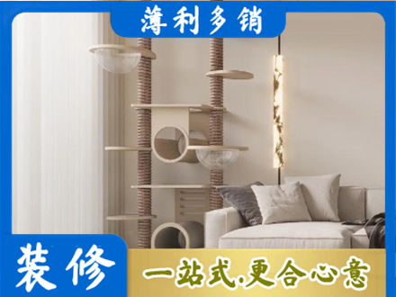 萍乡定制窗帘