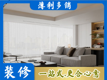 萍乡大客厅装修