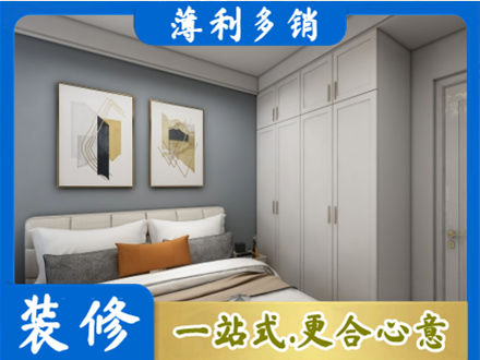 萍乡专业主卧装修