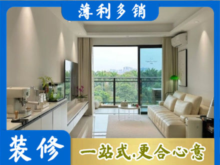 萍乡专业现代装修