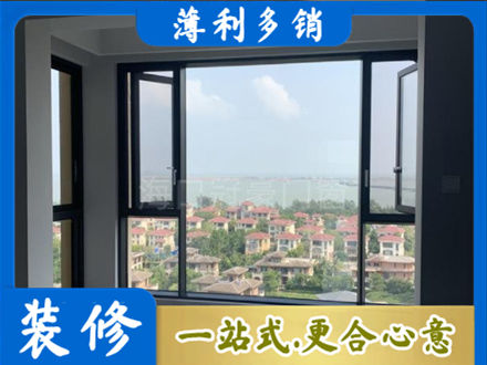 萍乡门窗装修