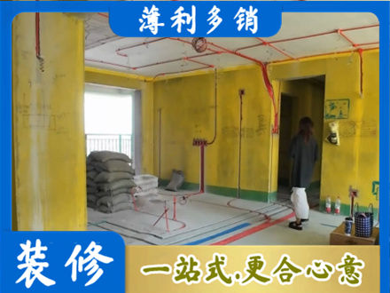 萍乡专业全屋水电改造