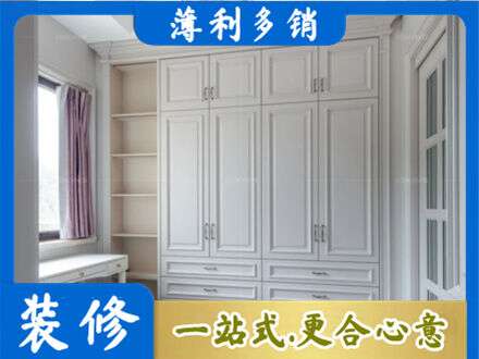 萍乡正规衣柜定制