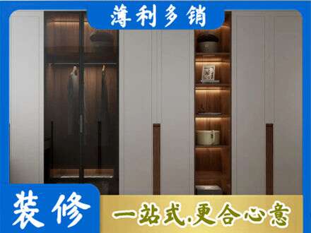 萍乡衣帽间柜子定制