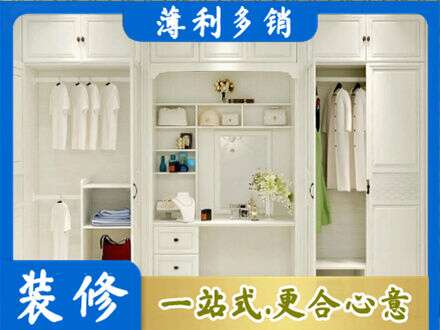 萍乡定制衣柜鞋柜餐边柜24.jpg