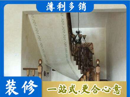 萍乡房屋刷漆