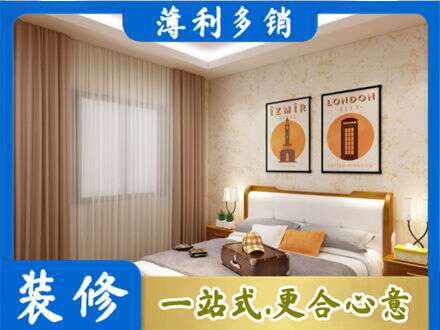 萍乡卧室刷漆