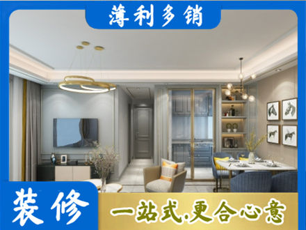萍乡全屋通刷艺术漆