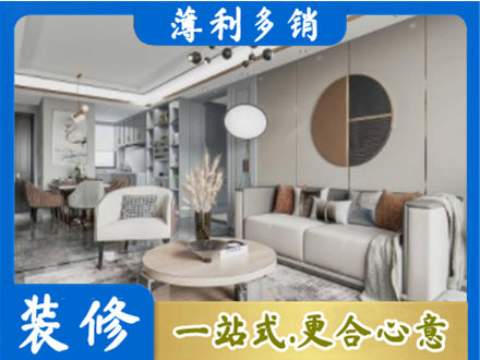 萍乡本地全屋装修案例