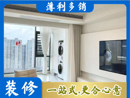 萍乡专业装修公司地址在哪